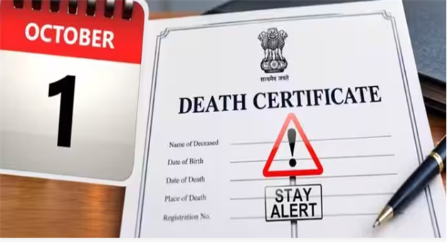 Khabar Odisha:new-death-certificate-rules-october-1-court-approval-needed-delay