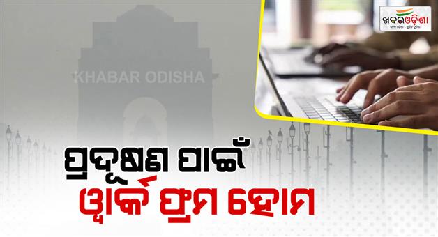 Khabar Odisha:new-delhi-city-delhi-pollution-50-work-from-home-for-private-offices-new-advisory