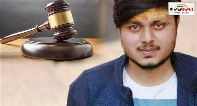 Khabar Odisha:nia-special-court-hears-lifetime-imprisonment-to-28-accused-of-kasganj-chandan-gupta-murder-case