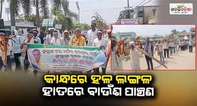 Khabar Odisha:nimayu-charan-ray-an-independent-candidate-of-the-bari-assembly-filed-his-nomination