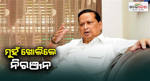 Khabar Odisha:niranjan-patnaik-clears-about-ed-raid