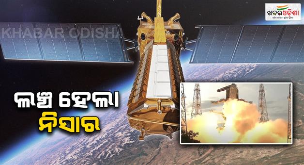 Khabar Odisha:nisar-satellite-launch-nasa-isro-mission-to-map-earth-monitor-climate-change-and-aid-disaster-management