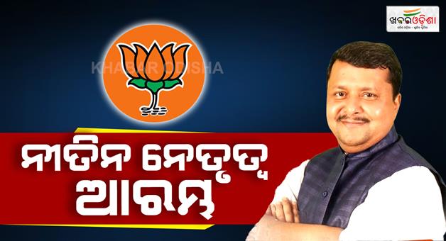 Khabar Odisha:nitin-nabin-becomes-the-national-president-of-bjp