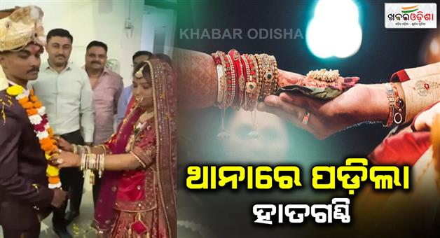 Khabar Odisha:not-your-kuch-kuch-hota-hai-moment-surat-police-save-rahul-anjalis-wedding-after-grooms-family-walks-out-over-food-shortage