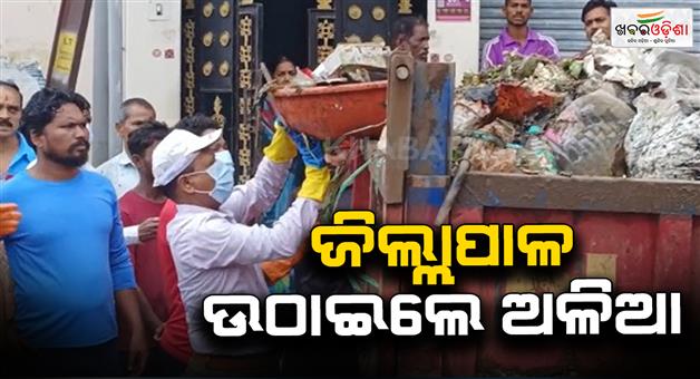 Khabar Odisha:nuapada-district-collectors-raises-awareness-for-creating-plastic-free-district