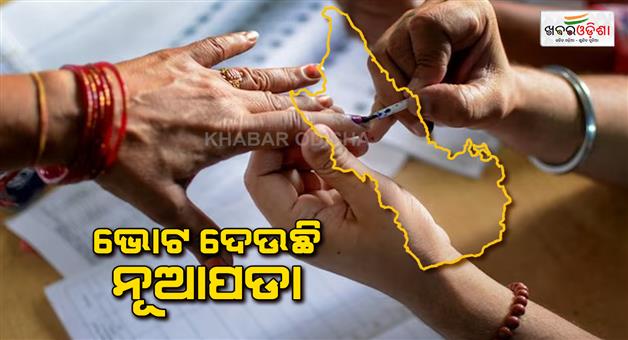 Khabar Odisha:nuapada-election-voting
