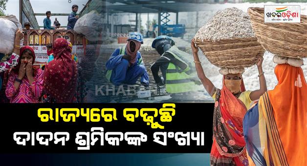 Khabar Odisha:number-of-migrant-laborers-is-increasing-in-odisha