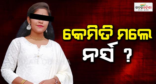 Khabar Odisha:nurse-found-dead-from-a-private-hospital-bathroom-in-bhubaneswar
