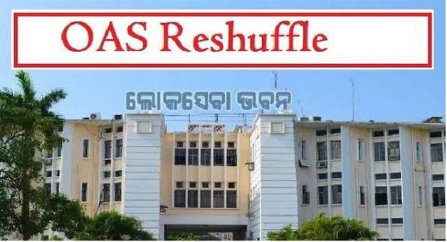 Khabar Odisha:oas-officers-reshuffled-chief-ministers-joint-secretary-transferred