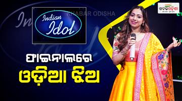 Khabar Odisha:odia-girl-jyotirmayee-nayak-is-in-top-6-of-indian-idol