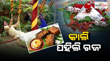 Khabar Odisha:odisha-all-set-for-pahili-raja-festive-fervor-grips-state-on-sajabaja-today