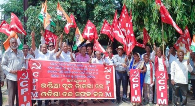 Khabar Odisha:odisha-bandh-october-8-india-bloc-protest-demands