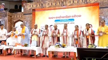 Khabar Odisha:odisha-bjp-executive-meeting-cuttack-polls-strategy