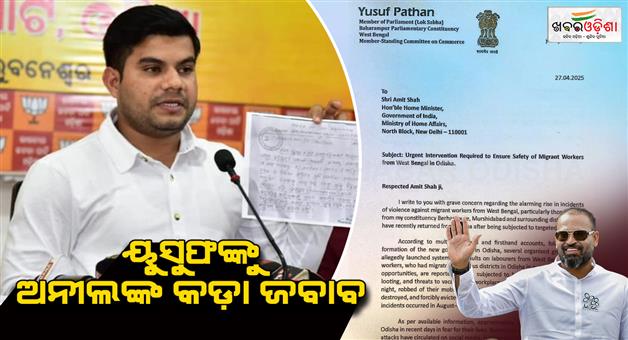 Khabar Odisha:odisha-bjp-leader-hits-back-at-yusuf-pathan-over-migrant-mistreatment-claims