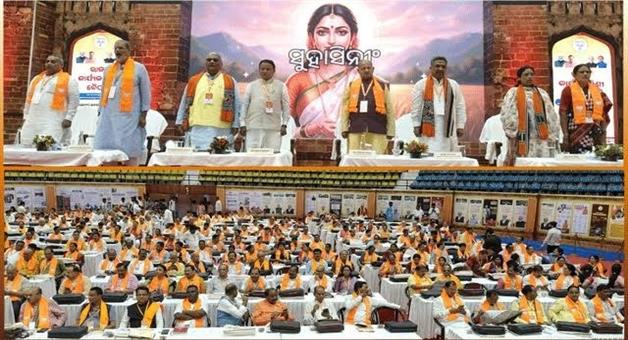 Khabar Odisha:odisha-bjp-state-executive-delhi-visit-panchayat-municipal-elections-roadmap