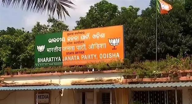 Khabar Odisha:odisha-bjp-to-hold-crucial-strategy-meeting-at-party-headquarters