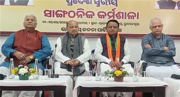 Khabar Odisha:odisha-bjp-workshop-at-party-office