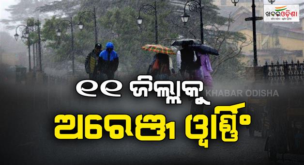 Khabar Odisha:odisha-braces-for-norwester-storm-impact-imd-issues-yellow-and-orange-warnings
