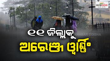 Khabar Odisha:odisha-braces-for-norwester-storm-impact-imd-issues-yellow-and-orange-warnings