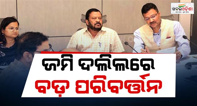Khabar Odisha:odisha-charts-path-to-paperless-deed-registration