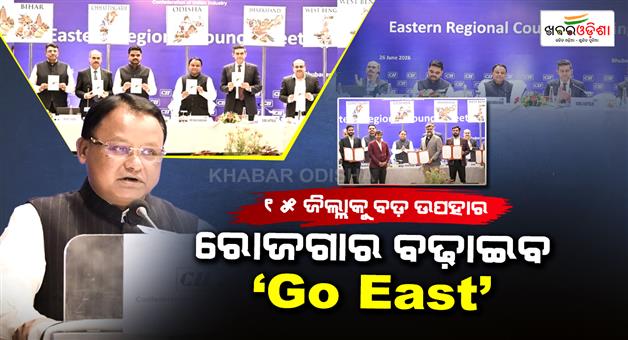 Khabar Odisha:odisha-cm-launches-go-east-platform-for-industrial-growth