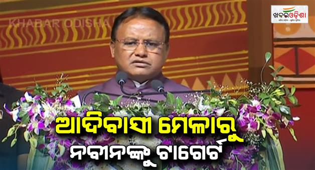 Khabar Odisha:odisha-cm-mohan-majhi-declares-victory-over-political-ravanas-in-jajpur