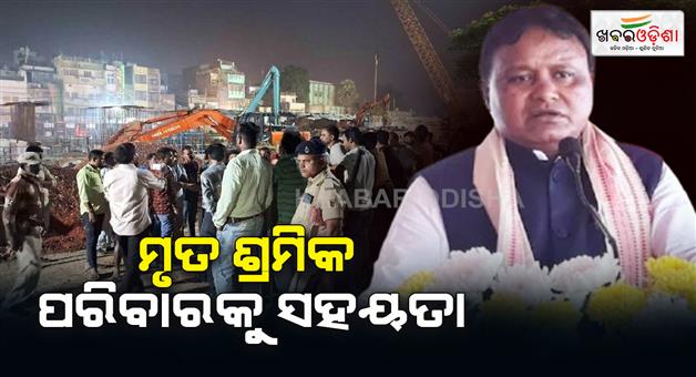 Khabar Odisha:odisha-cm-nnnounces-rs-6-lakh-aid-each-for-2-labours-in-patna-tunnel-collapse