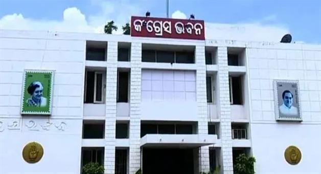 Khabar Odisha:odisha-congress-pac-formed