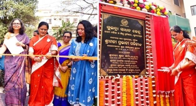 Khabar Odisha:odisha-dcm-lays-foundation-of-subhadra-sadhana-kendra-inaugurates-panchatatwa-park