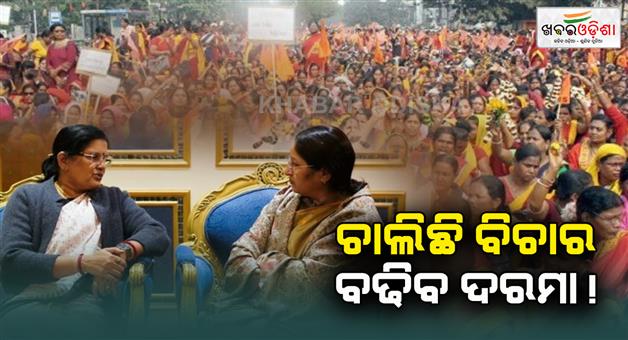 Khabar Odisha:odisha-deputy-cm-demanded-for-increase-in-anganwadi-workers-salary