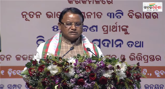 Khabar Odisha:odisha-governement-has-been-given-38-thousand-empolyment--in-16-months