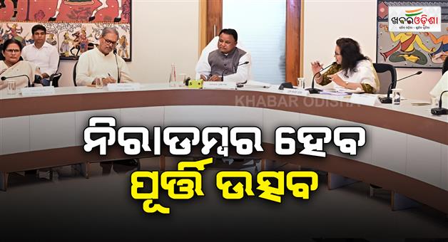 Khabar Odisha:odisha-government-decides-not-to-grand-celebrate-2-years-of-complention