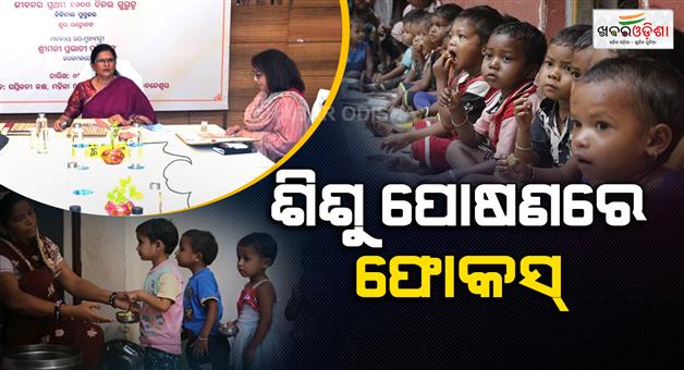 Khabar Odisha:odisha-government-increases-breakfast-allocation-for-underweight-children-from-8-to-12
