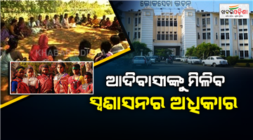 Khabar Odisha:odisha-government-likely-to-bring-pesa-act-proposal-in-next-cabinet