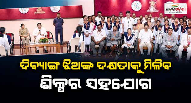 Khabar Odisha:odisha-governor-calls-for-jobs-and-skill-linkages-for-hearing-impaired-girls