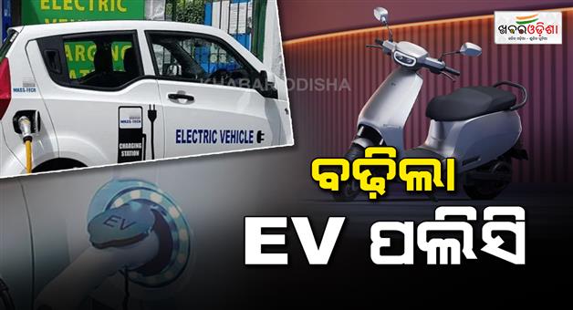 Khabar Odisha:odisha-govt-extends-validity-of-ev-policy-till-sept-30
