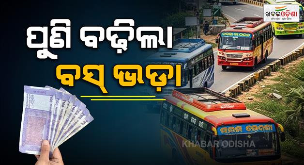 Khabar Odisha:odisha-govt-hikes-bus-fares-after-diesel-price-surge
