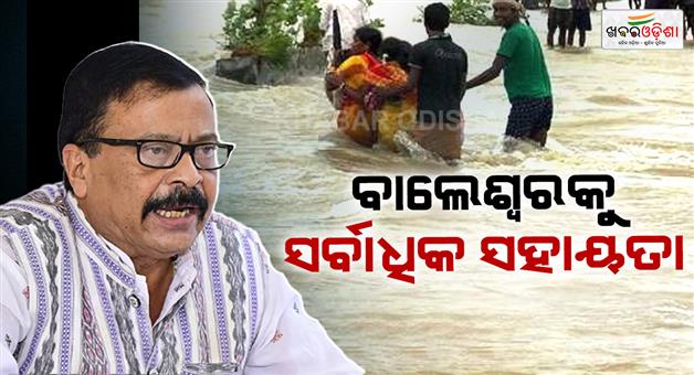 Khabar Odisha:odisha-govt-sanctions-rs-110-crore-flood-relief-for-22-districts