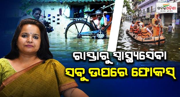 Khabar Odisha:odisha-govt-shifts-focus-to-post-flood-recovery-chief-secretary-reviews-restoration-work