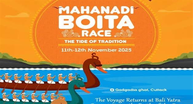 Khabar Odisha:odisha-govt-to-host-first-ever-mahanadi-boita-pratiyogita-2025-in-cuttack-to-celebrate-maritime-heritage