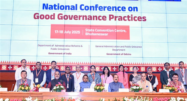 Khabar Odisha:odisha-hosts-national-conference-on-good-governance-practices