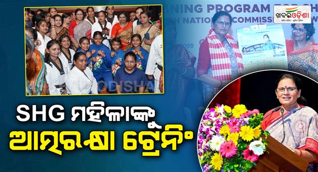 Khabar Odisha:odisha-launches-self-defence-training-for-5000-mission-shakti-women-in-pilot-phase
