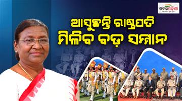 Khabar Odisha:odisha-police-to-receive-presidents-police-medal-for-bravery-and-service-awarded-by-indias-president