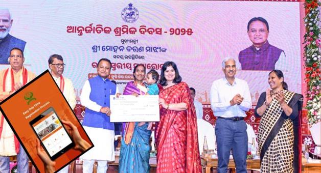 Khabar Odisha:odisha-shramik-sathi-mobile-app-launches-in-labour-day