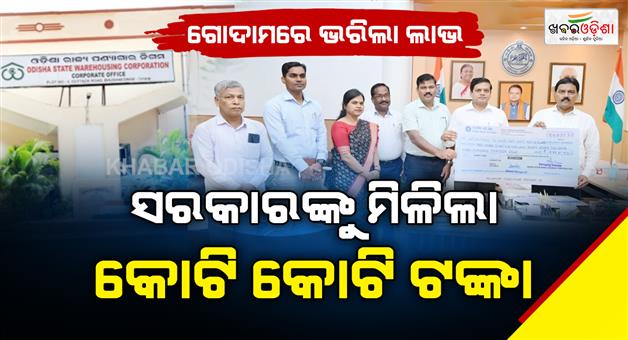 Khabar Odisha:odisha-state-warehousing-corporation-records-1922-crore-profit-pays-288-crore-dividend-to-state-government