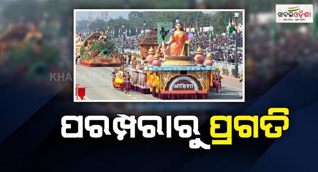 Khabar Odisha:odisha-tableu-at-kartvya-patha-of-delhi