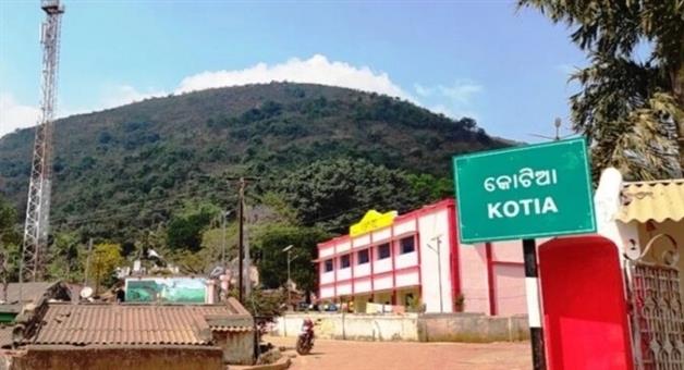 Khabar Odisha:odisha-to-approach-supreme-court-andhra-kotia-election-dispute