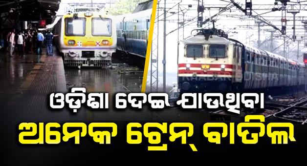 Khabar Odisha:odisha-train-cancellation-diversion-october-29-2026