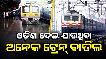 Khabar Odisha:odisha-train-cancellation-diversion-october-29-2026
