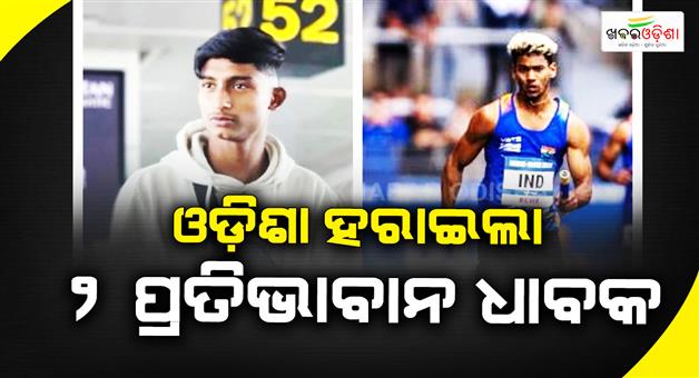 Khabar Odisha:odisha-two-athletes-die-nakhara-road-accident